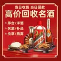 商丘诚信烟酒经营部