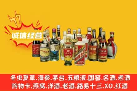 商丘烟酒回收名酒